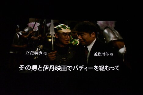 村田雄浩のビデオメッセージより