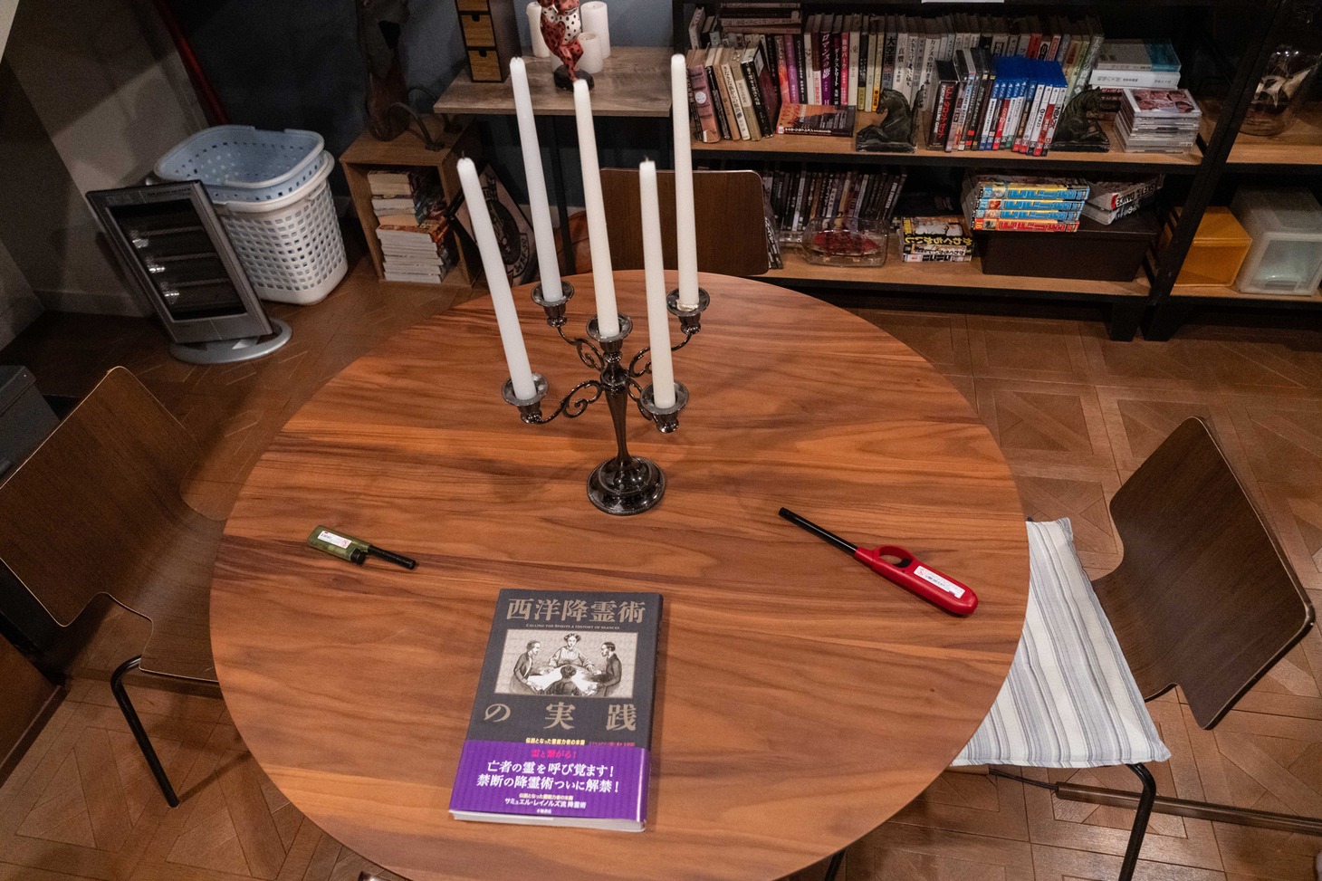 「事故物件ゾク 恐い間取り」で主人公・桑田ヤヒロたちが降霊術を行うテーブル