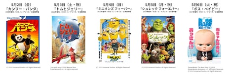 「SEASIDE CINEMA 2025」RED BRICK上映作品