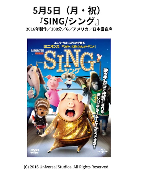 「SEASIDE CINEMA 2025」WORLD PORTERS上映作品