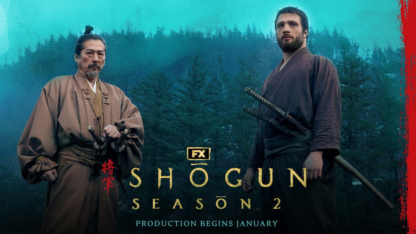 「SHOGUN 将軍」シーズン2 ビジュアル
