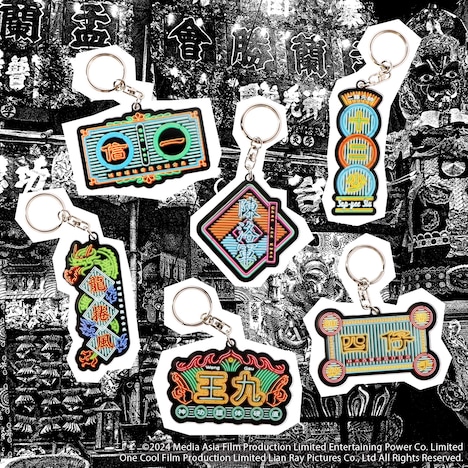 ネオンネームアクリルキーホルダー（各税込990円）