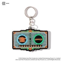 ネオンネームアクリルキーホルダー・信一（税込990円）