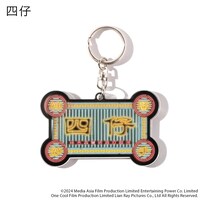 ネオンネームアクリルキーホルダー・四仔（税込990円）