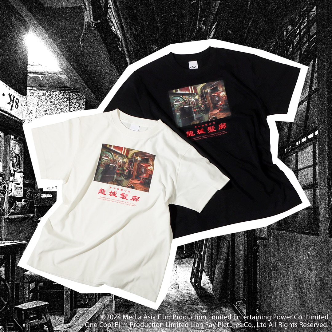 トワイライト・ウォリアーズ　TOOMORE ラストシーンTシャツ　Mサイズ完売品 映画「トワイライト・ウォリアーズ 決戦！九龍城砦」 龍城髪廊T