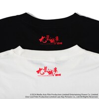 龍城髪廊Tシャツ（税込4180円・S / M / L / XL）