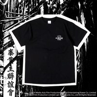 九龍城砦Tシャツ・ブラック（税込3850円・S / M / L / XL）
