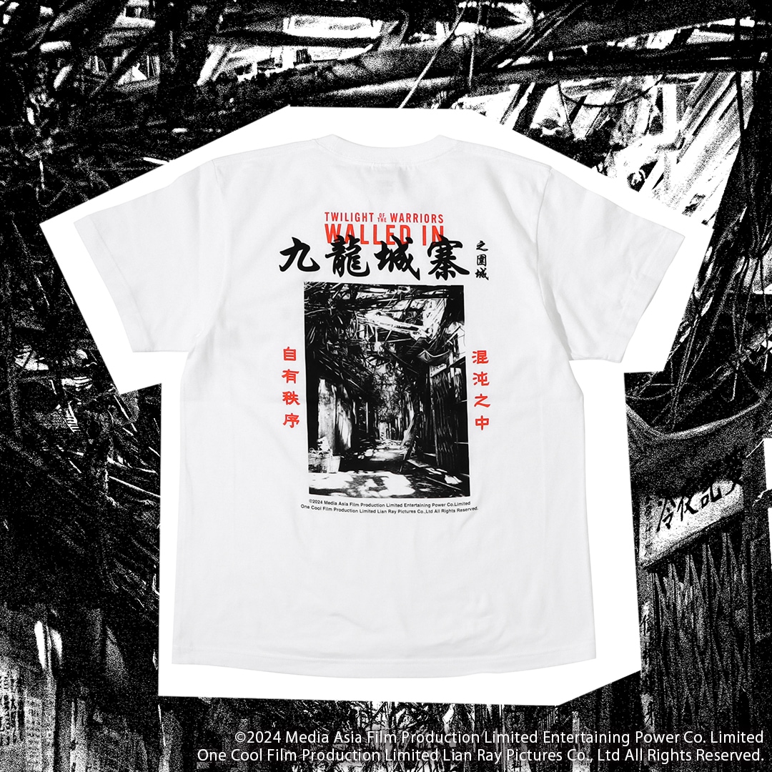 トワイライト・ウォリアーズ　決戦！九龍城砦 TOOMORE　Tシャツ　香港 Amazon.co.jp: トワイライトウォリアーズ 決戦 九龍城砦 TOOMORE