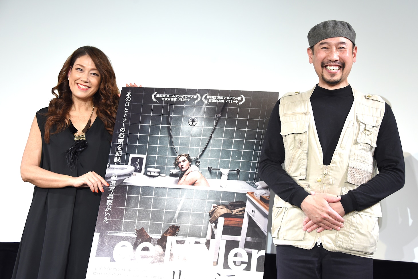 「リー・ミラー 彼女の瞳が映す世界」プレミアム先行試写会より、LiLiCo（左）と渡部陽一（右）