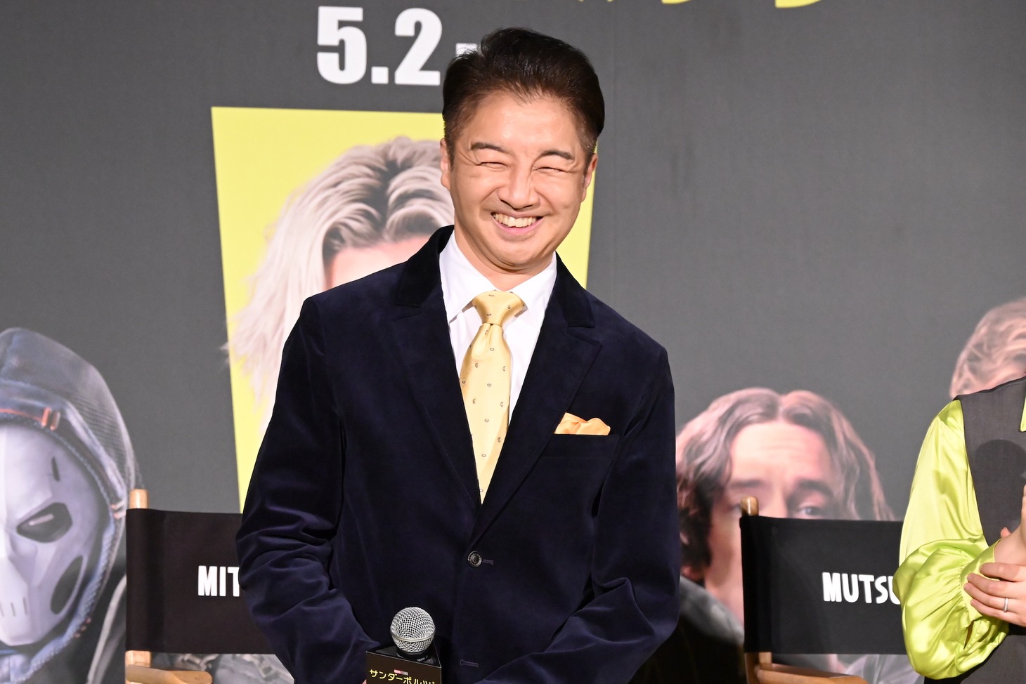 白石充