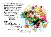 Sal Jiangのコメントとイラスト