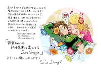 Sal Jiangのコメントとイラスト