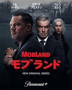 「モブランド」キービジュアル