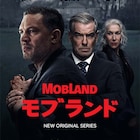 トム・ハーディ×ガイ・リッチー「モブランド」シーズン2の製作決定