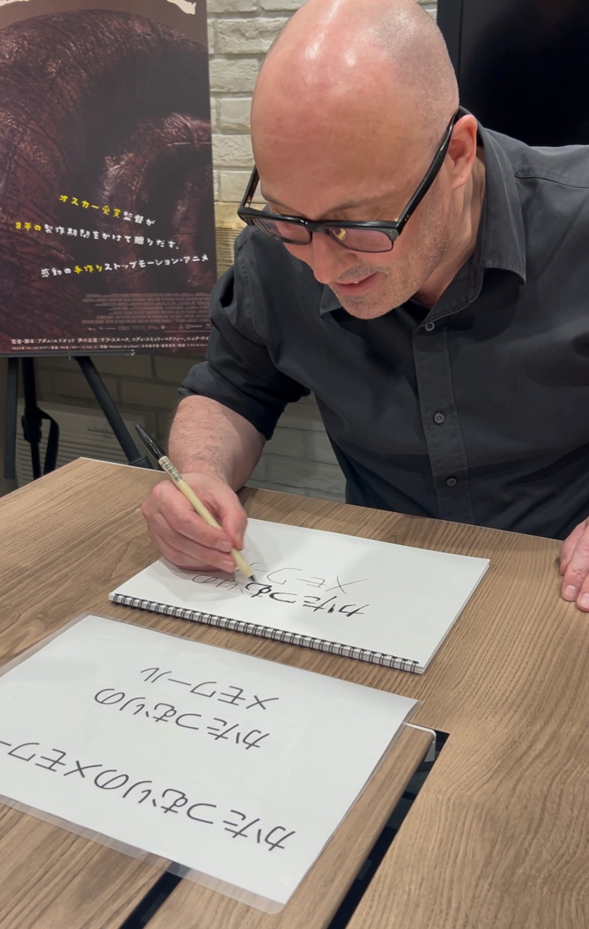 日本語のタイトルロゴを手がけるアダム・エリオット