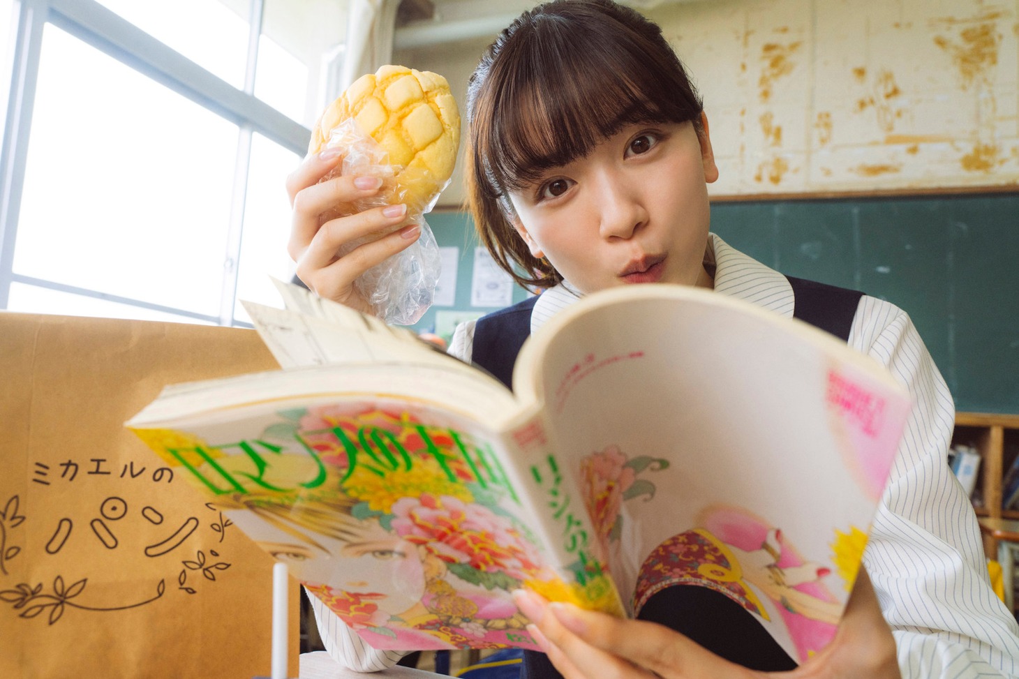 「かくかくしかじか」オフショット