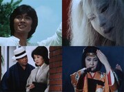 宇津宮雅代・萬田久子ら妖怪に、「京都妖怪地図」シリーズ6作がBS松竹東急で放送