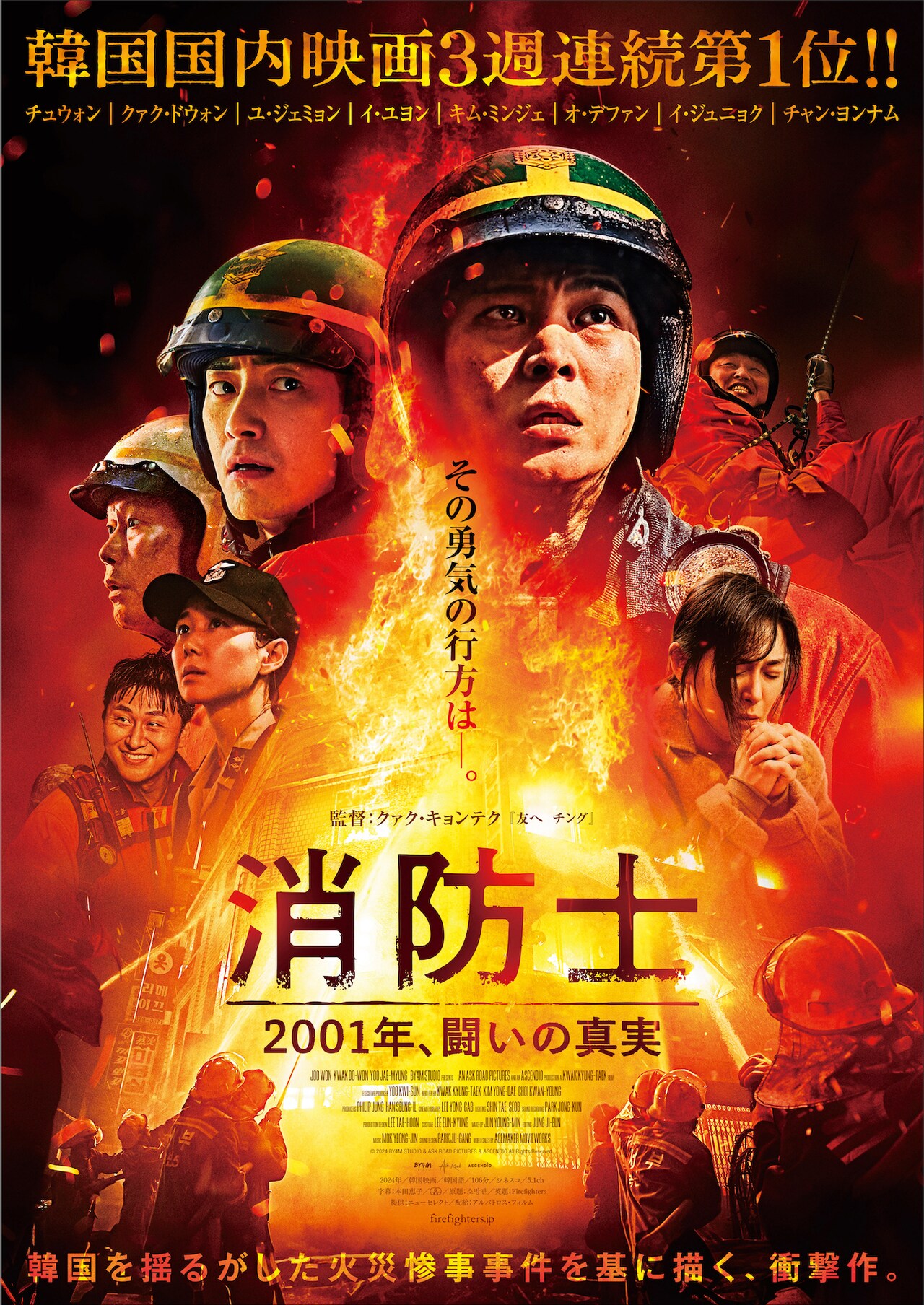 映画ポスター　憎いあんちくしょう 送料無料m01010『シャイなあんちくしょう』映画劇場公開用B2判