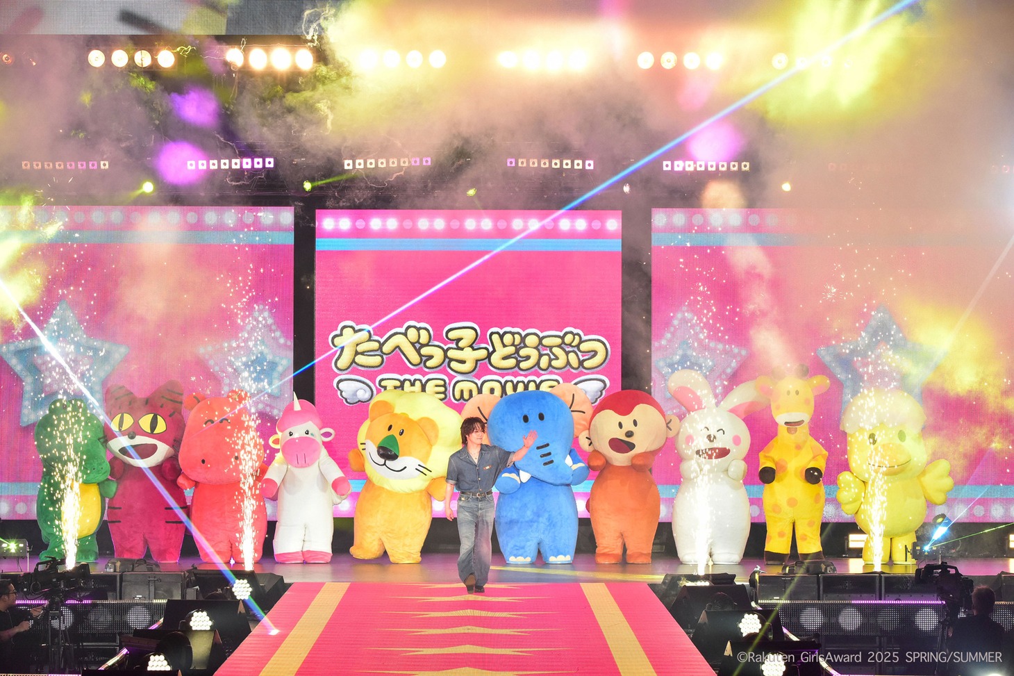 「Rakuten GirlsAward 2025 SPRING/SUMMER」の様子。たべっ子どうぶつのどうぶつさんに見守られながら、ランウェイを歩く松田元太