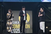 左から山本彩、大塚明夫、水田信二