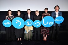 「うぉっしゅ」公開記念舞台挨拶の様子。左から赤間麻里子、中川ゆかり、中尾有伽、研ナオコ、西堀文、岡崎育之介