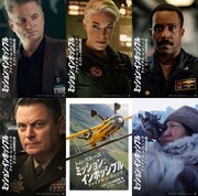 「ミッション：インポッシブル／ファイナル・レコニング」キャラクターポスターのビジュアル