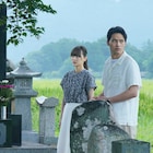水上恒司×山下美月「火喰鳥を、喰う」不可解な物語が始まる冒頭映像が公開