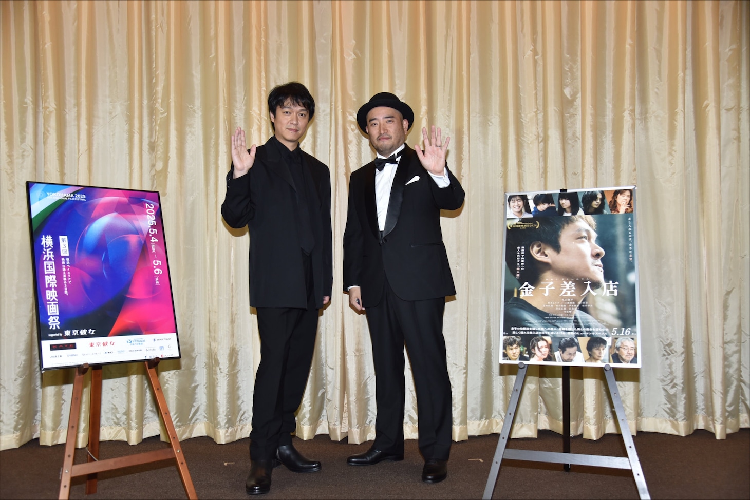 左から丸山隆平、古川豪