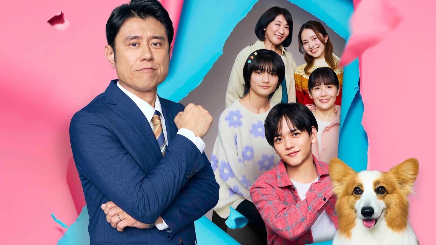「映画 おっさんのパンツがなんだっていいじゃないか！」ビジュアル