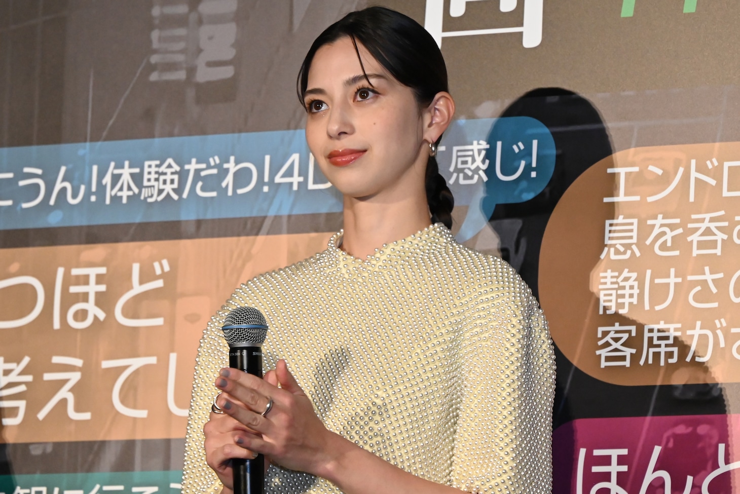中条あやみ