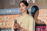 中条あやみ