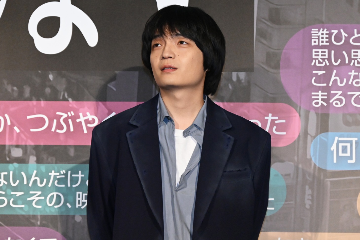 岡山天音