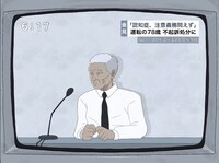 「無名の人生」場面カット