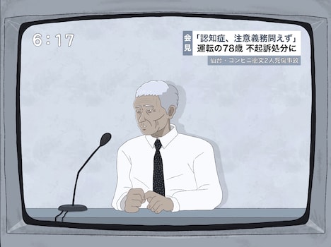 「無名の人生」新場面カット