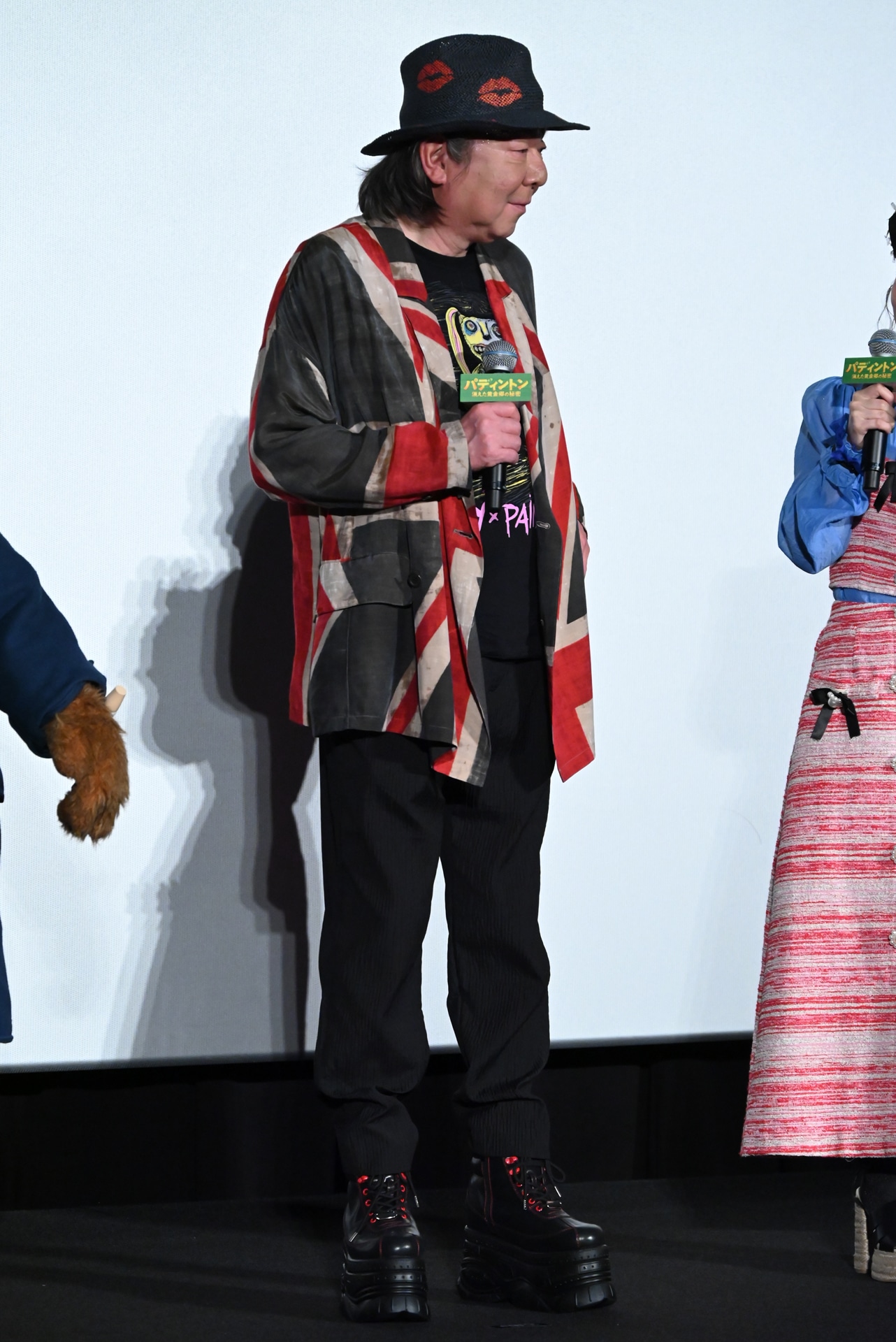 古田新太