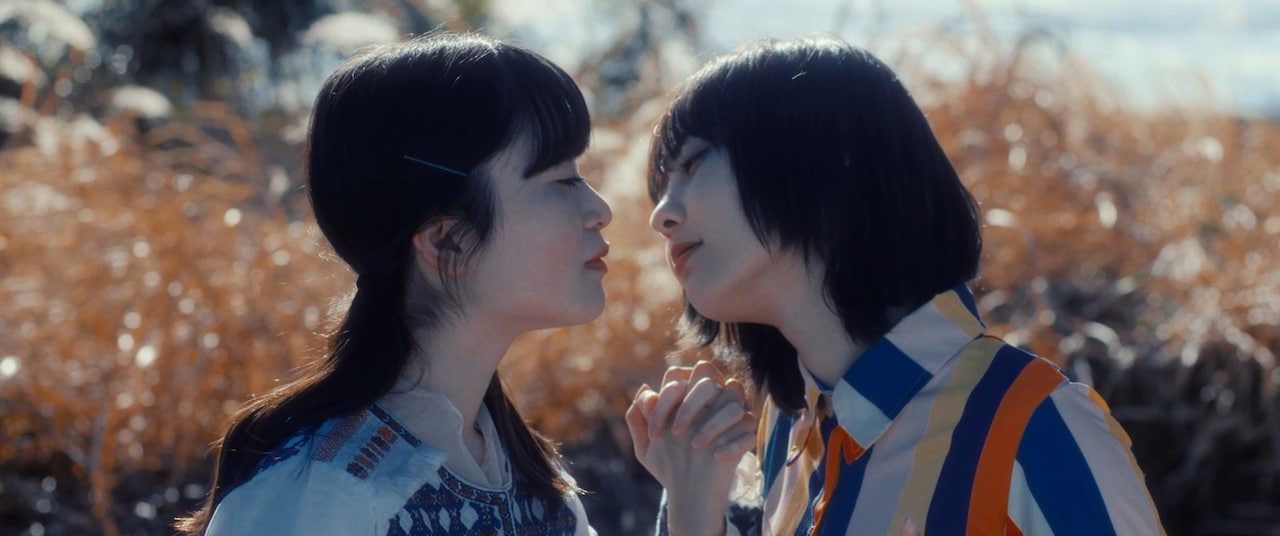 井口昇の新作「カニバさん」1週間限定で上映、狂気に満ちた異色ラブストーリー