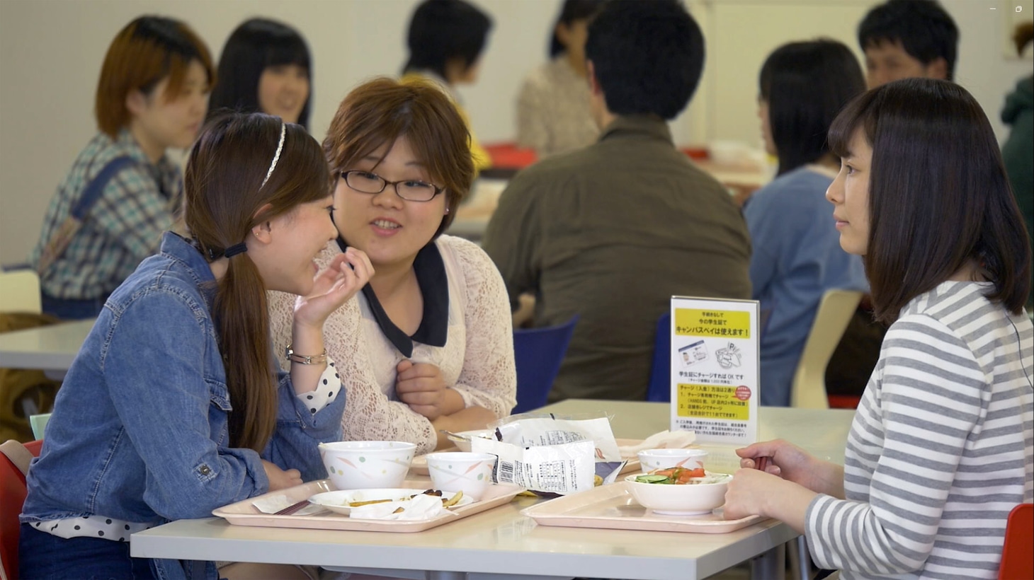 「渇愛」場面写真