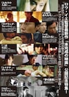 ロウ・イエの特集上映が開催、「天安門、恋人たち」「シャドウプレイ」など過去作9本
