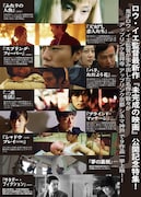 ロウ・イエの特集上映が開催、「天安門、恋人たち」「シャドウプレイ」など過去作9本