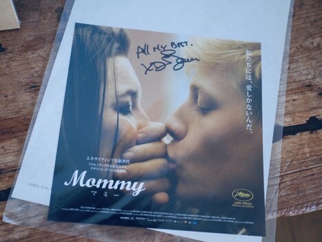 グザヴィエ・ドラン直筆サイン入り「Mommy／マミー」“1:1チラシ”