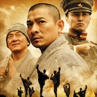 アンディ・ラウ主演のカンフー映画「新少林寺/SHAOLIN」YouTubeで無料配信