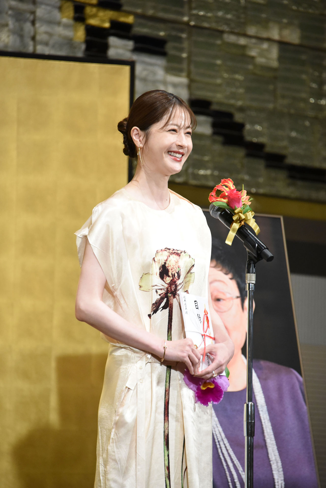 松本若菜