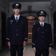竹内涼真と木村文乃がSPドラマ「看守の流儀」で初共演、“太陽と月”のような刑務官に