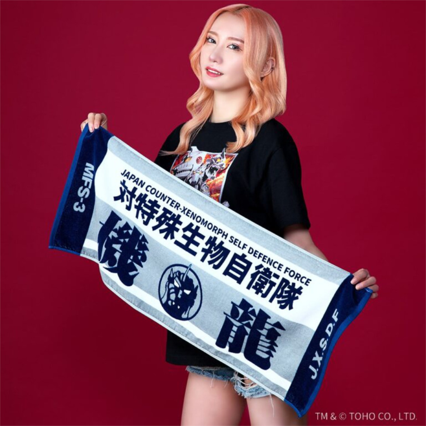 「大メカゴジラPOP UP STORE in 豊田」特生自衛隊 タオル（税込1650円）
