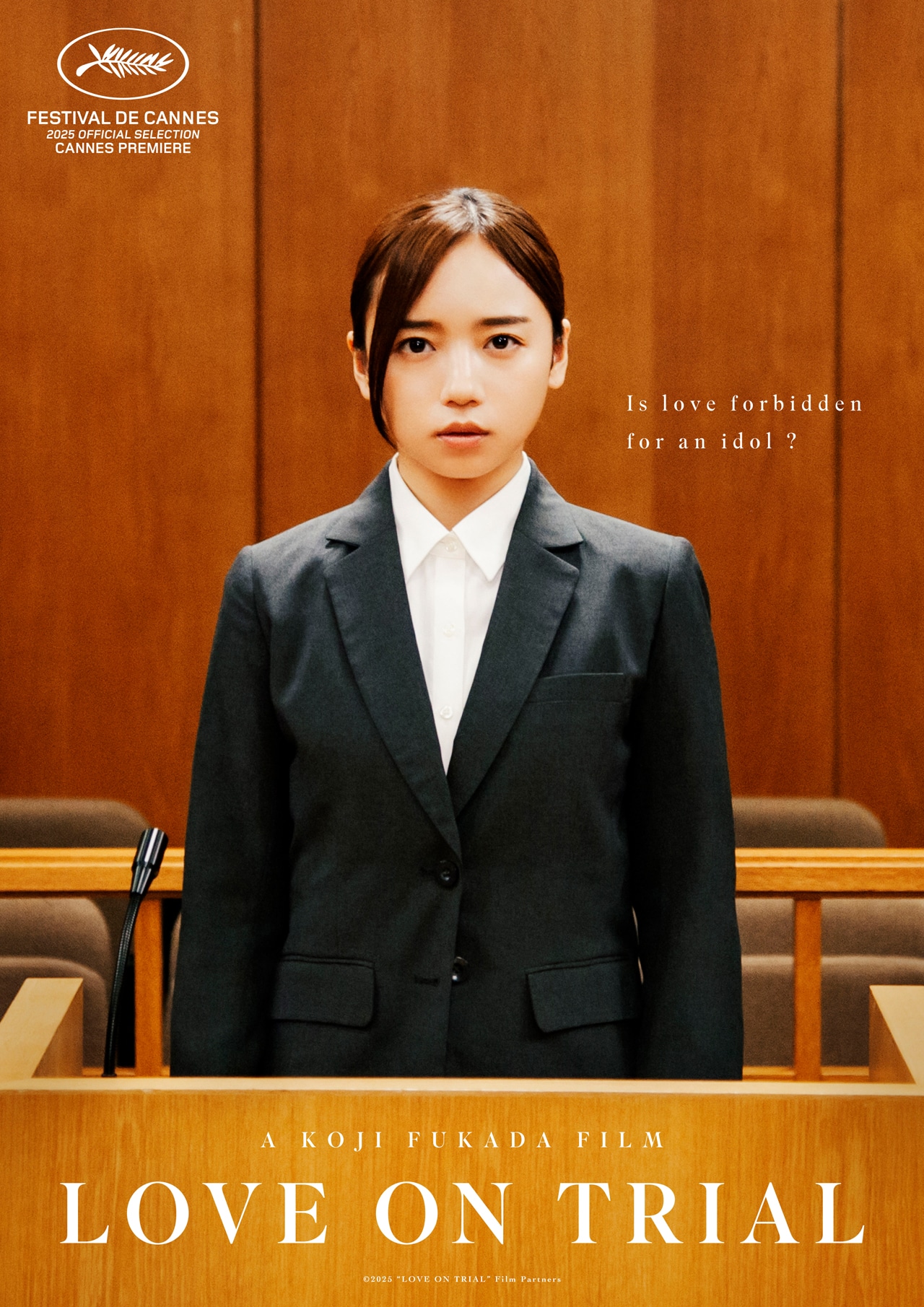 「恋愛裁判」海外版ポスタービジュアル