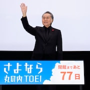 北大路欣也が語る「仁義なき戦い」の思い出、千葉真一との役交代にも言及