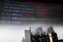 スクリーンに映し出される荒木飛呂彦の手紙