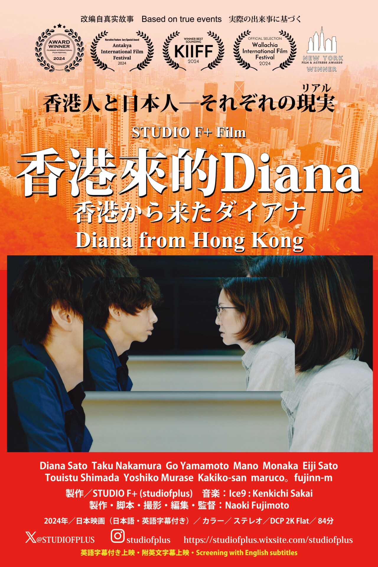 タイガー・オブ・ノース 日本語字幕  マリア・イー 香港映画 YESASIA: 殺機 DVD - 凌波（リン・ポー）, Wong Zung Seon