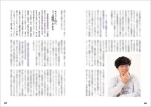 「阪元裕吾監督＆脚本作品2016-2025コンプリートブック」中面