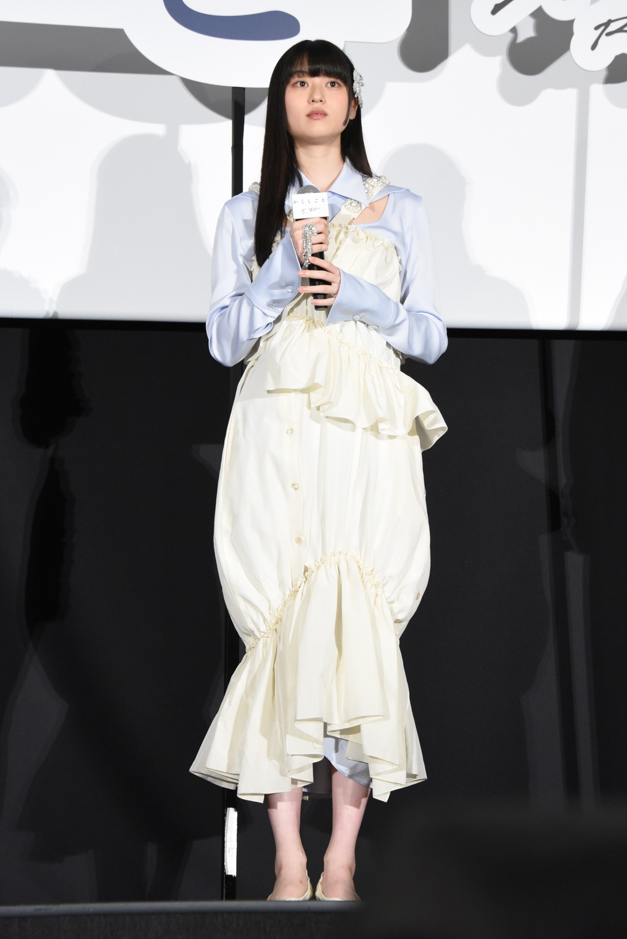 菊池日菜子